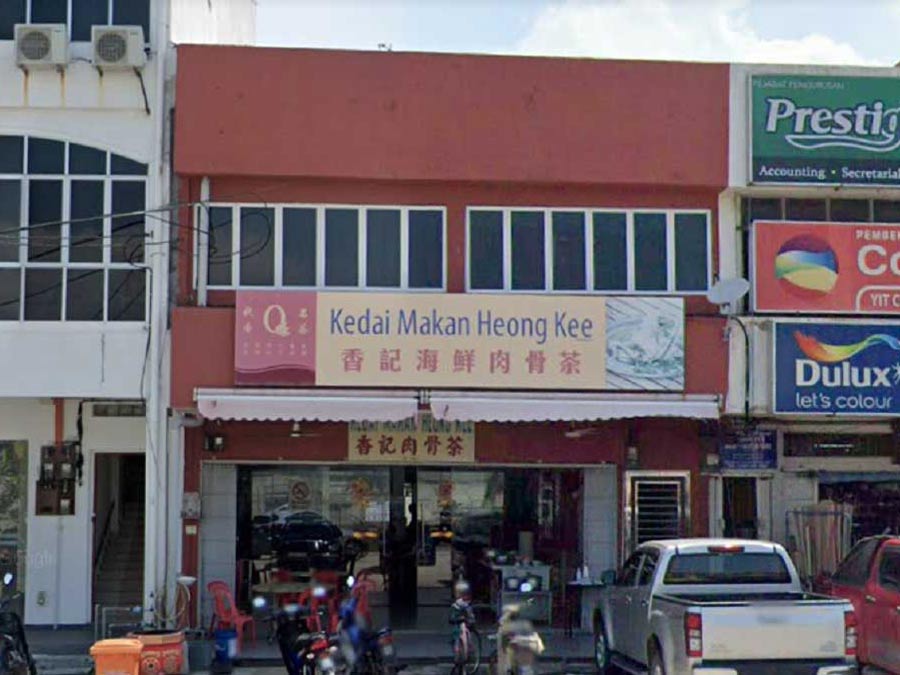 Kedai Makan Heong Kee 