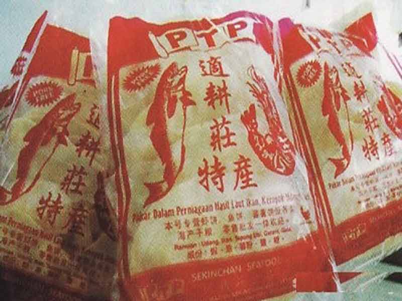 PTP Sekinchan Seafood