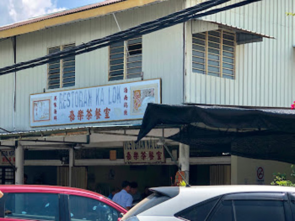 Restoran Ka Loh (嘉乐茶餐室－清蒸鱼头) 