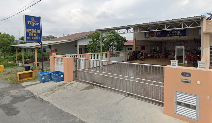 Restoran Kim Kee 金记海鲜饭店