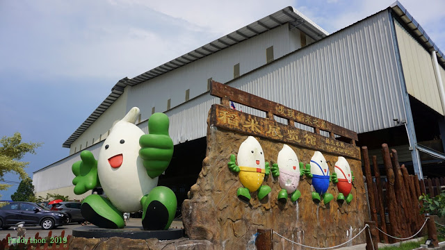 Paddy Galley Sekinchan